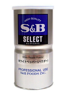 【送料無料】★まとめ買い★　SB ホワイトペッパー L缶 370g　×12個【イージャパンモール】 22,219円