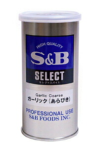 【送料無料】★まとめ買い★　SB ガーリック（あらびき） S缶 90g　×20個【イージャパンモール】