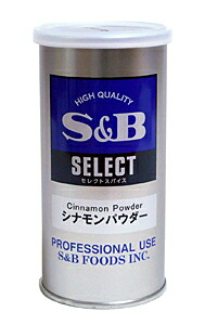 【送料無料】★まとめ買い★　SB シナモン S缶 70g　&times;20個【イージャパンモール】｜ｅジャパン
