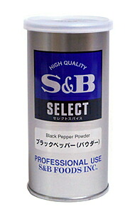 【送料無料】★まとめ買い★　SB ブラックペッパーパウダー S缶 100g　×20個【イージャパンモール】