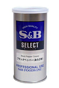 【送料無料】★まとめ買い★　SB ブラックペッパー（あらびき） S缶 100g　&times;20個【イージャパンモール】｜ｅジャパン