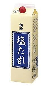 【送料無料】★まとめ買い★　創味　塩たれ　２Ｋｇ　×6個【イージャパンモール】