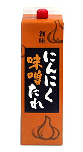 【送料無料】★まとめ買い★　創味　にんにく（味噌）たれ　２Ｋｇ　×6個【イージャパンモール】