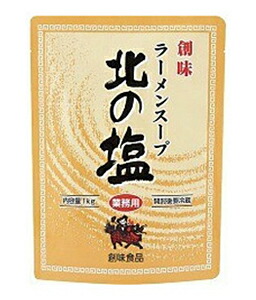 【送料無料】★まとめ買い★　創味　ラーメンスープ北の塩　１Ｋｇ　×10個【イージャパンモール】
