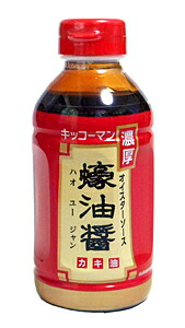 【送料無料】★まとめ買い★　キッコーマン　オイスターソース　（新）　３７５ｇ　×20個【イージャパンモール】