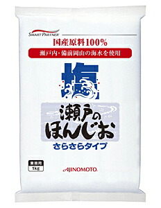 【送料無料】★まとめ買い★　味の素　瀬戸の本じおサラサラタイプ　１Ｋｇ　×10個【イージャパンモール】