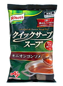 【送料無料】★まとめ買い★　味の素　クイックサーブスープ　オニオンコンソメ　４００ｇ　&times;20個【イージャパンモール】｜ｅジャパン