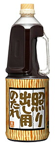 【送料無料】★まとめ買い★　理研　照り出し用のたれ　２．２Ｋｇ　×6個【イージャパンモール】