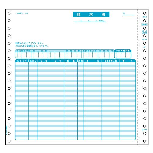 【送料無料】【個人宅届け不可】【法人（会社・企業）様限定】請求書(品名別・税抜)　9_1/2&times;9インチ　2P　1箱(500組)｜ｅジャパン