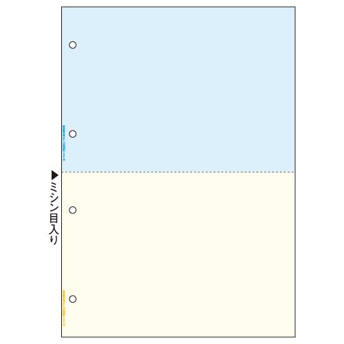 【送料無料】【個人宅届け不可】【法人（会社・企業）様限定】マルチプリンタ帳票　A4　カラー　2面(ブルー/クリーム)　4穴　1箱(1200枚)