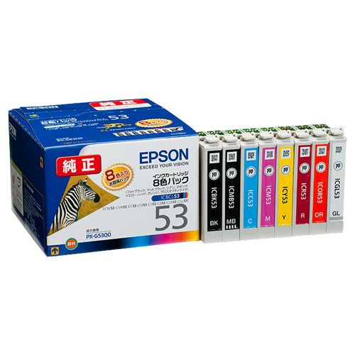 【送料無料】【個人宅届け不可】【法人（会社・企業）様限定】インクカートリッジ　8色パック　IC8CL53　1箱(8個:各色1個)｜ｅジャパン