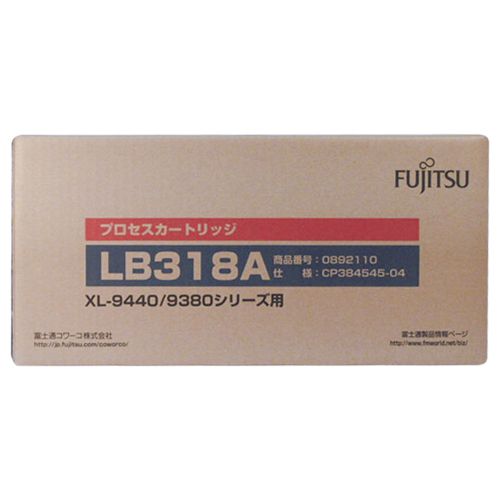 【送料無料】【個人宅届け不可】【法人(会社・企業)様限定】プロセスカートリッジ LB318A 0892110 1個|eジャパン