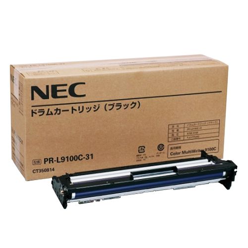 【送料無料】【個人宅届け不可】【法人（会社・企業）様限定】ドラムカートリッジ　ブラック　PR?L9100C?31　1個