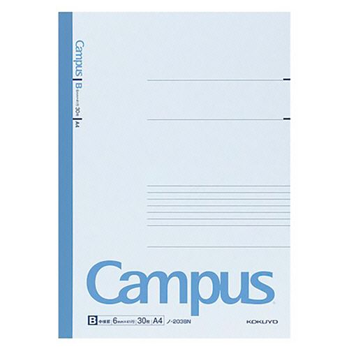 【送料無料】【個人宅届け不可】【法人（会社・企業）様限定】キャンパスノート(中横罫)　A4　B罫　30枚　1セット(100冊)