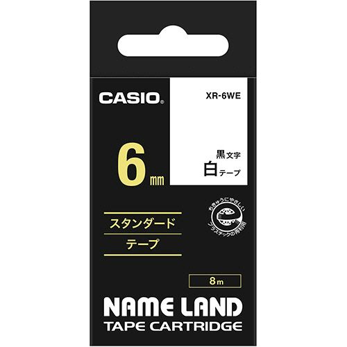 【送料無料】【個人宅届け不可】【法人（会社・企業）様限定】NAME　LAND　スタンダードテープ　6mmx8m　白/黒文字　1セット(5個)