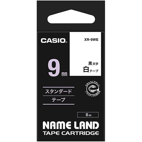 【送料無料】【個人宅届け不可】【法人（会社・企業）様限定】NAME　LAND　スタンダードテープ　9mmx8m　白/黒文字　1セット(5個)