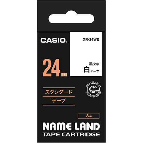 【送料無料】【個人宅届け不可】【法人（会社・企業）様限定】NAME　LAND　スタンダードテープ　24mmx8m　白/黒文字　1セット(5個)