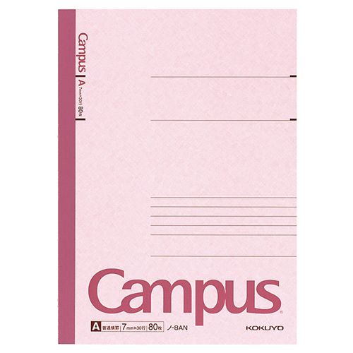 【送料無料】【個人宅届け不可】【法人（会社・企業）様限定】キャンパスノート(普通横罫)　セミB5　A罫　80枚　1セット(60冊)
