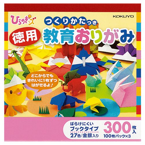【送料無料】【個人宅届け不可】【法人（会社・企業）様限定】(ひらめきッズ)徳用教育おりがみ　100枚入/冊　1セット(30冊:3冊×10パック)