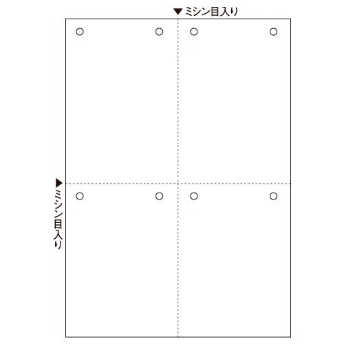 【送料無料】【個人宅届け不可】【法人（会社・企業）様限定】マルチプリンタ帳票(FSC森林認証紙)　A4白紙　4面8穴　1セツト(1000枚:500枚×2箱)