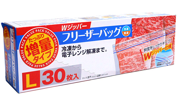 【貨物輸送無料】★まとめ買い★ 大和 ＷジッパーフリーザーバックＬ ３０枚 ×30個【イージャパンモール】