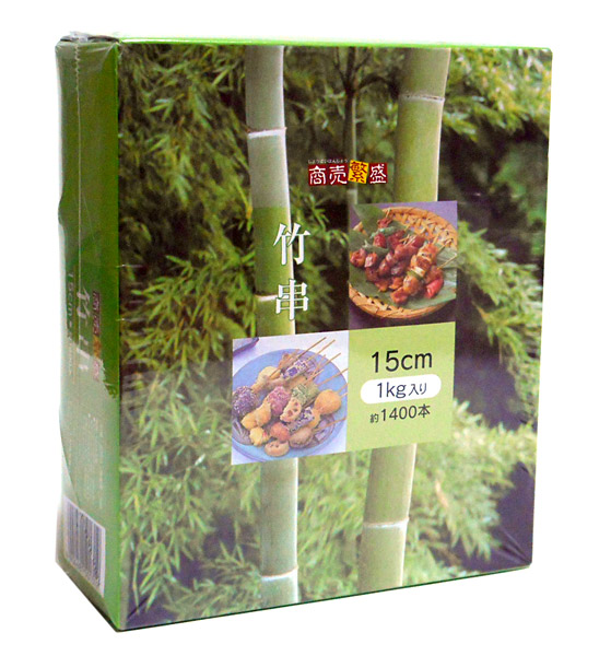 【貨物輸送無料】★まとめ買い★ 大和 竹串１５ｃｍ １Ｋｇ ×20個【イージャパンモール】