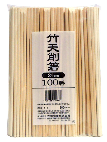 【貨物輸送無料】★まとめ買い★ 大和 竹割箸【天削】２４糎 １００膳 ×30個【イージャパンモール】