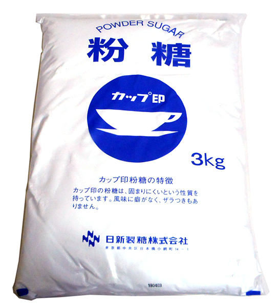 【送料無料】★まとめ買い★　日新　粉糖　３Ｋｇ　×5個【イージャパンモール】