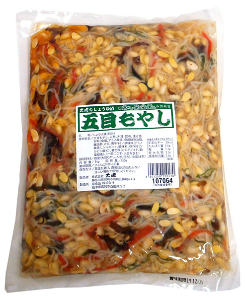 【送料無料】★まとめ買い★　太堀　五目もやし　1Kg　&times;15個【イージャパンモール】｜ｅジャパン