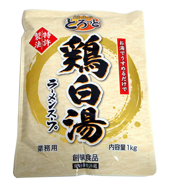【送料無料】★まとめ買い★　創味　とろっと鶏白湯ラーメンスープ　1Kg　×10個【イージャパンモール】