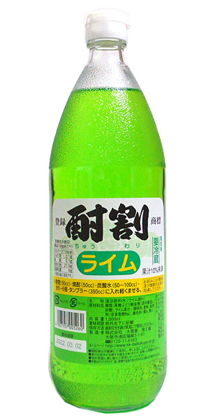 【送料無料】★まとめ買い★　大黒屋　酎割　ライム　１Ｌ　&times;12個【イージャパンモール】｜ｅジャパン