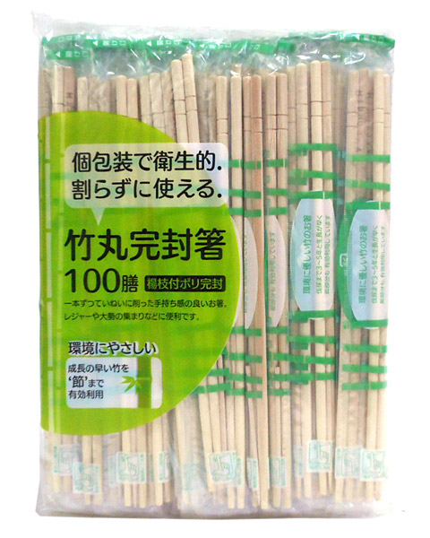 【貨物輸送無料】★まとめ買い★ 大和 竹丸立ちふさがる箸(楊枝付ポリ立ちふさがる) 100膳   ×40個【イージャパンモール】