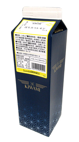 【送料無料】★まとめ買い★　スミダ　KIWAMI 瀬戸内産レモン使用はちみつレモンベース　１Ｌ　&times;12個【イージャパンモール】｜ｅジャパン