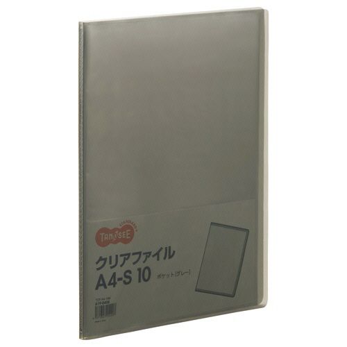 【送料無料】【個人宅届け不可】【法人（会社・企業）様限定】クリアファイル　A4タテ　10ポケット　背幅8mm　グレー　1セット(80冊)
