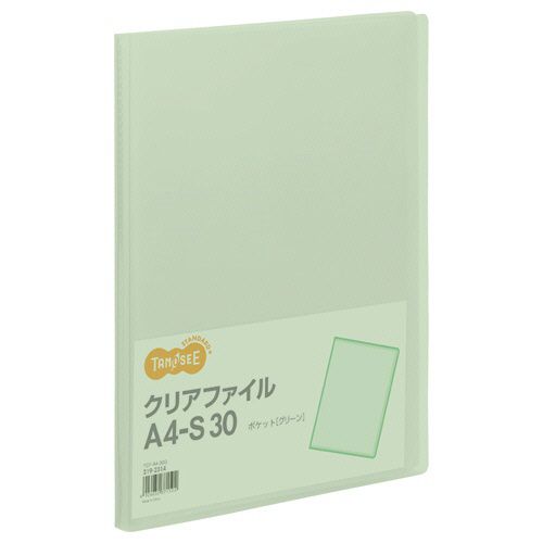 【送料無料】【個人宅届け不可】【法人（会社・企業）様限定】クリアファイル　A4タテ　30ポケット　背幅17mm　グリーン　1セット(60冊)
