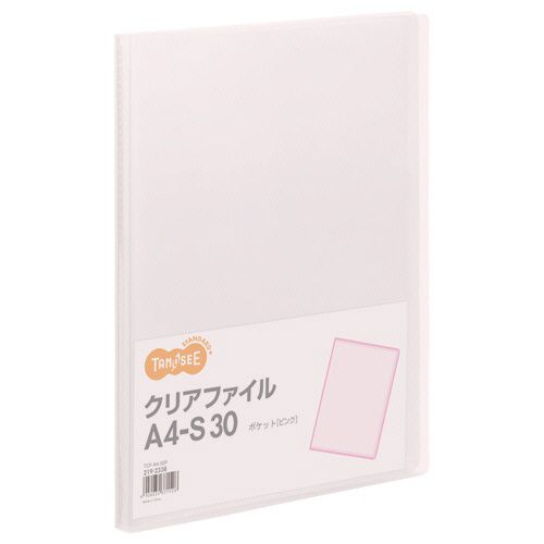 【送料無料】【個人宅届け不可】【法人（会社・企業）様限定】クリアファイル　A4タテ　30ポケット　背幅17mm　ピンク　1セット(60冊)