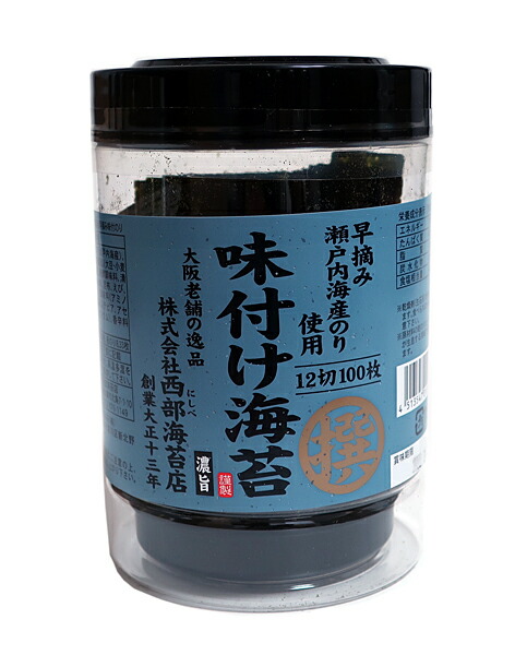 【送料無料】★まとめ買い★　西部　味付き海苔　早摘み瀬戸内海　１００枚　×16個【イージャパンモール】