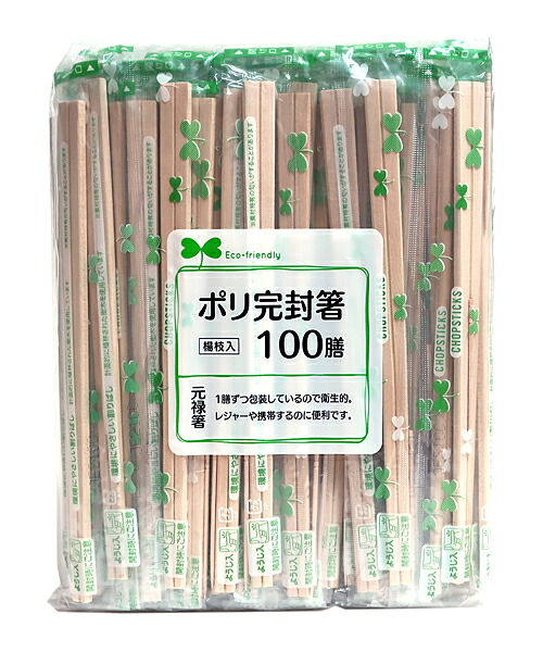 【貨物輸送無料】★まとめ買い★ 大和 植林材ポリ立ちふさがる箸楊枝入 （Ｊ） １００個 ×40個【イージャパンモール】