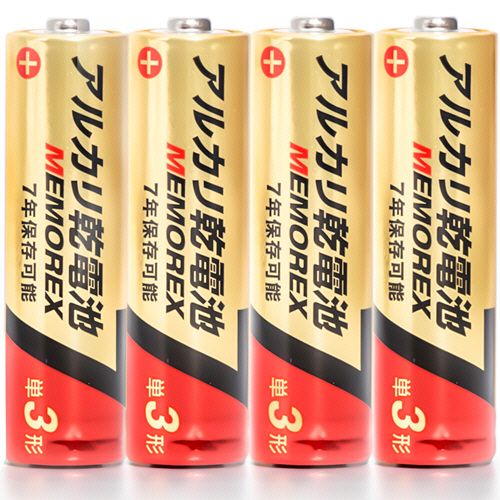 【送料無料】【個人宅届け不可】【法人（会社・企業）様限定】アルカリ乾電池　単3形　1セット(400本:40本×10パック)【イージャパンモール】