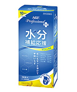【送料無料】★まとめ買い★　ＡＧＦｐｒｏ　水分補給応援　甘レモン風味１Ｌ用　135ｇ（13.5ｇ×10本）　×12個【イージャパンモール】