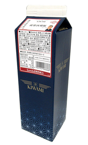 【送料無料】★まとめ買い★　スミダ　KIWAMI鹿児島県産薩摩西郷梅ベース　　1Ｌ　&times;12個【イージャパンモール】｜ｅジャパン