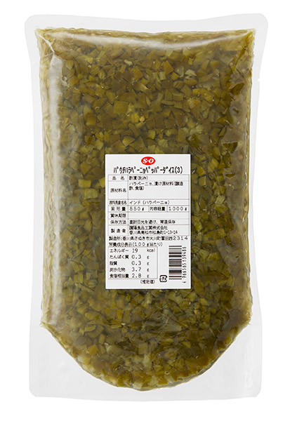 【送料無料】★まとめ買い★　Ｓ＝Ｏ　パウチハラペーニョペッパーダイス（３） 1kg　&times;12個【イージャパンモール】｜ｅジャパン