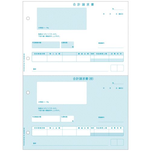 【貨物輸送無料】【人間宅届け不可】【法人（会社組織・会社組織）様押さえる】足し加えるお願いごと書 仕切り状相応う A4タテ 2面 1箱(500枚)【イージャパンモール】