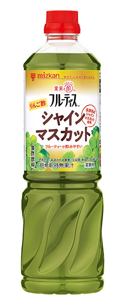 【送料無料】★まとめ買い★　ミツカン　フルーティス　りんご酢シャインマスカット　１Ｌ　&times;8個【イージャパンモール】｜ｅジャパン