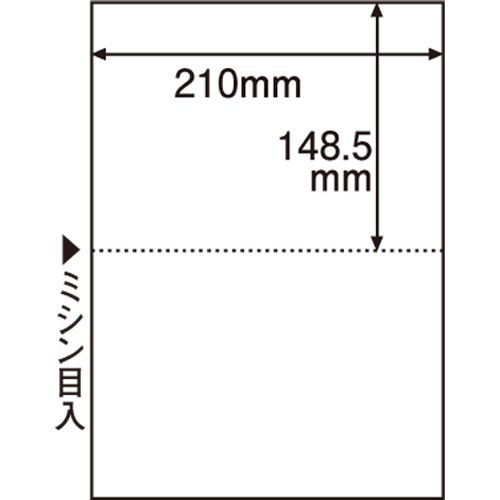【送料無料】【個人宅届け不可】【法人（会社・企業）様限定】ミシン目入り用紙　(白紙・A4)　2分割・穴なし　1セット(2500枚:100枚&times;25冊)｜ｅジャパン