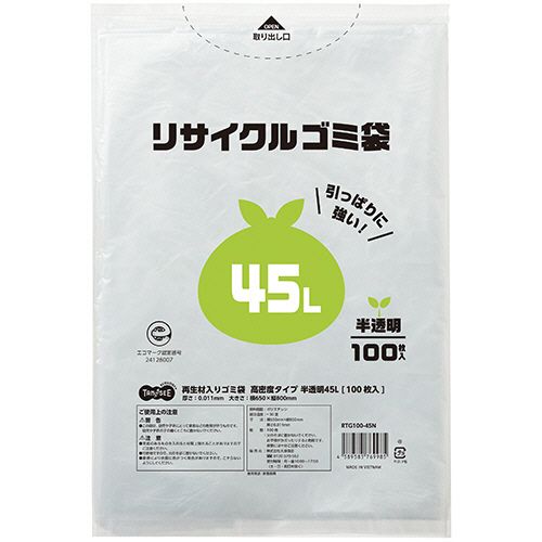 【送料無料】【個人宅届け不可】【法人（会社・企業）様限定】再生材入りゴミ袋　高密度タイプ　半透明　45L　1セット(1000枚:100枚&times;10パック)｜ｅジャパン