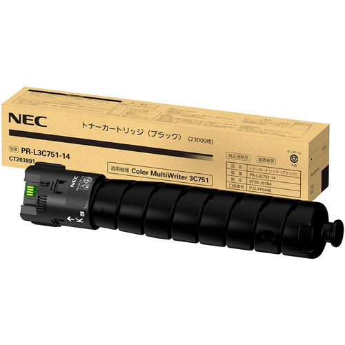 【送料無料】【個人宅届け不可】【法人(会社・企業)様限定】トナーカートリッジ ブラック PR−L3C751−14 1個|eジャパン