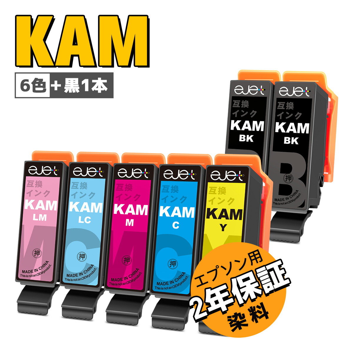 楽天市場】【最大1000円クーポン配布中】 エプソン 用 クマノミ KUI 