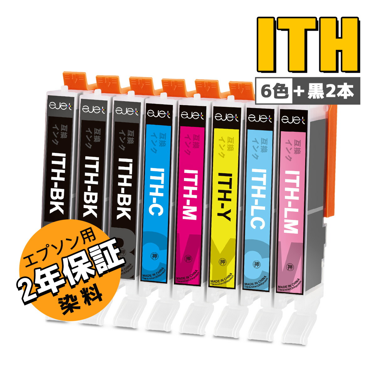 5％OFF】 Tesoro 7個まとめ売り EPSON 純正 インクカートリッジ 6色