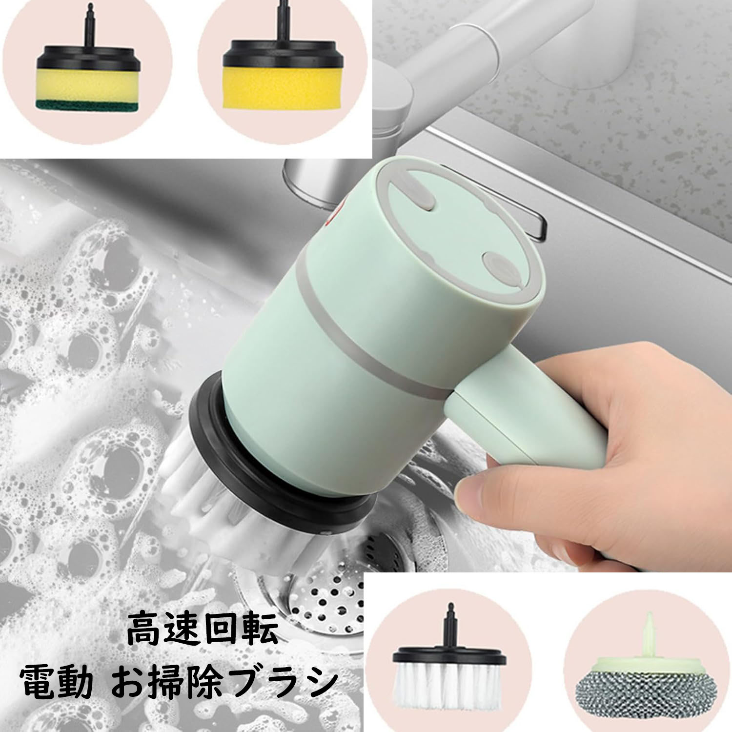 伸縮タイプのコードレス電動お掃除ブラシ 3種のヘッド コードレス電動お掃除ブラシ 3種のヘッド搭載 伸縮タイプ